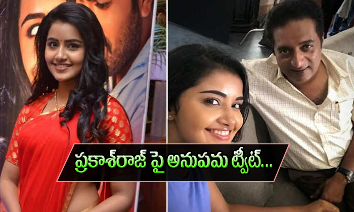  Anupama Laughs Off Rumours On Rift With Prakash Raj-TeluguStop.com