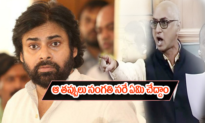  Comments On Pawan Kalyan Over Galljadev-TeluguStop.com
