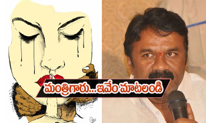  Dear Minister What Is You Spoken About Casting Couch-TeluguStop.com