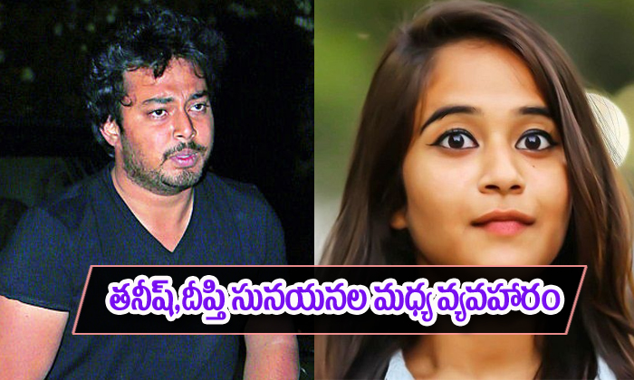  Deepthi Sunaina Hair Cutted For Tanish In Bigg Boss-TeluguStop.com