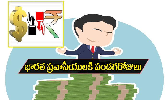  Gulf Nris Happy About Dollar Value Increase-TeluguStop.com