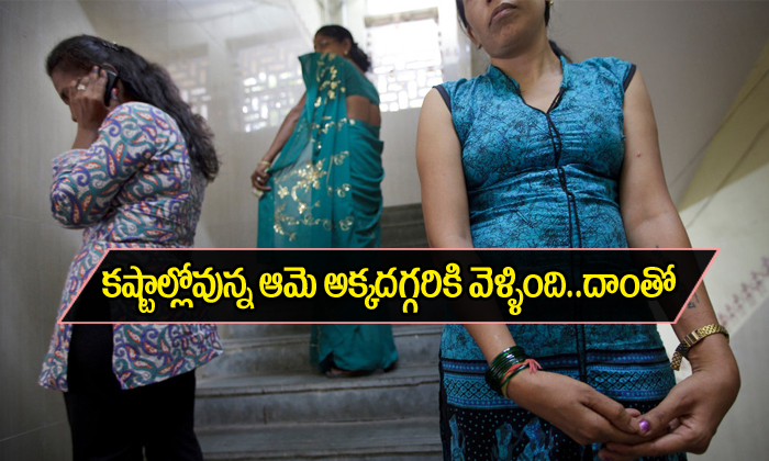  Her Own Sister Putting Her In To Prostitution In Ongole-TeluguStop.com