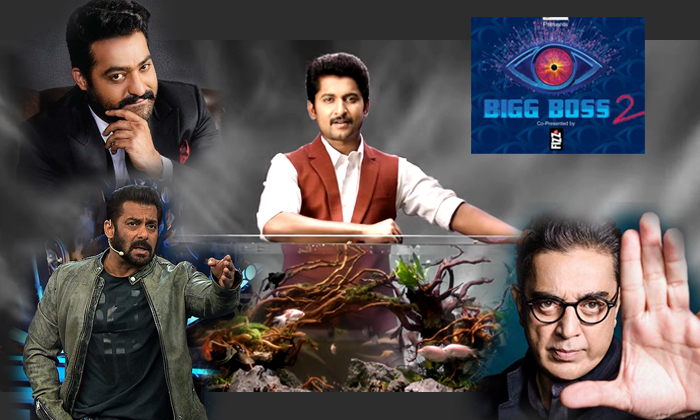  Hero Nani Fans Not Satisfied In Telugu Bigg Boss-TeluguStop.com