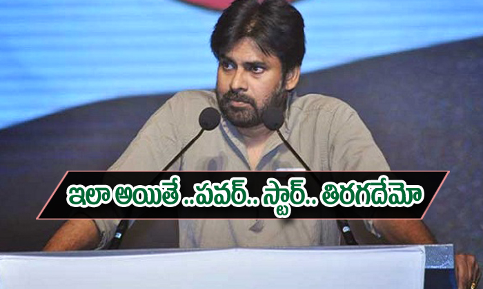 It Is A Need To Work With The People Of Pawan Janasena It Is A Need To Work With The People Of Pawan Janasena-TeluguStop.com
