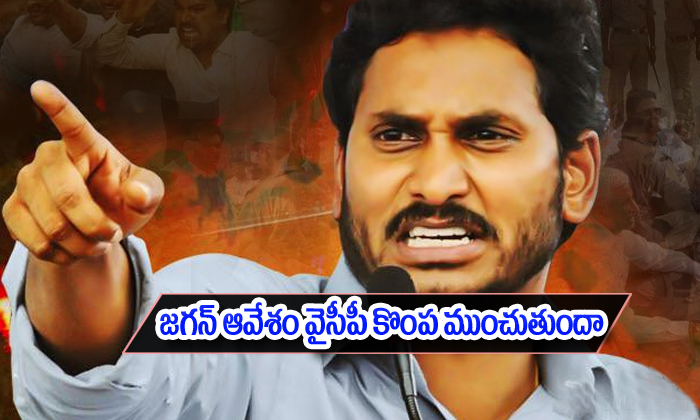  Jagan Comments On Pawan Reflects On Kapu Vote Bank-TeluguStop.com