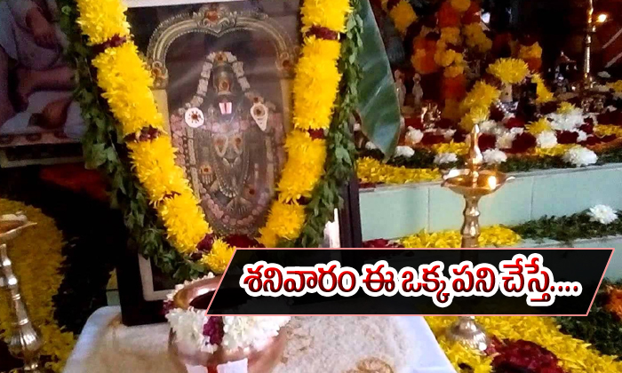  Lord Venkateswara Swamy Deeparadhana Pooja-TeluguStop.com