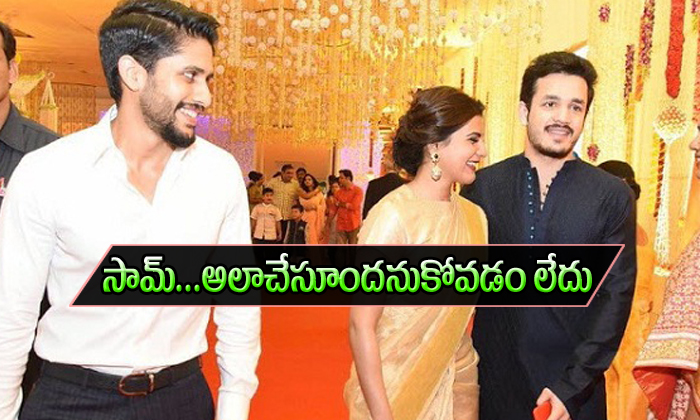 Naga Chaitanya Gives Clarity On About Samantha Continue In Film Naga Chaitanya Gives Clarity On About Samantha Continue In Film-TeluguStop.com