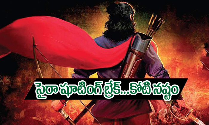  One Crore Loss About Saira Narasimha Reddy Shooting Brake-TeluguStop.com