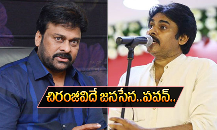  Pawan Kalyan Meeting With Akhila Bharatha Chiranjeevi Yuvatha-TeluguStop.com