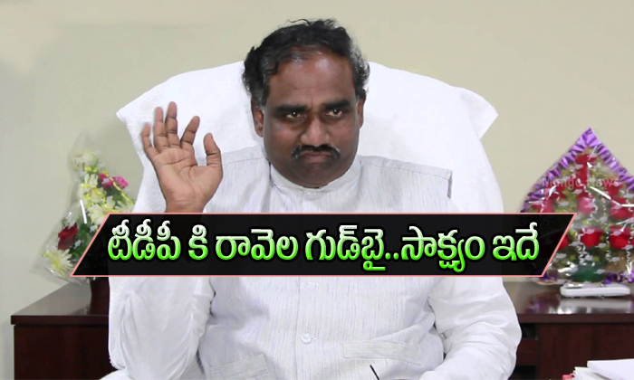  Ravela Kishore Babu To Quit Tdp-TeluguStop.com