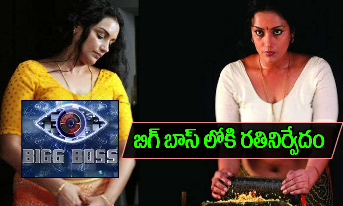  Shweta Menon Becomes Highest Paid Candidate In Big Boss-TeluguStop.com