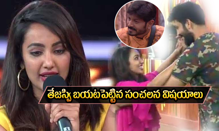 Tejaswi Reveals Shocking Facts About Big Boss In Facebook Tejaswi Reveals Shocking Facts About Big Boss In Facebook-TeluguStop.com