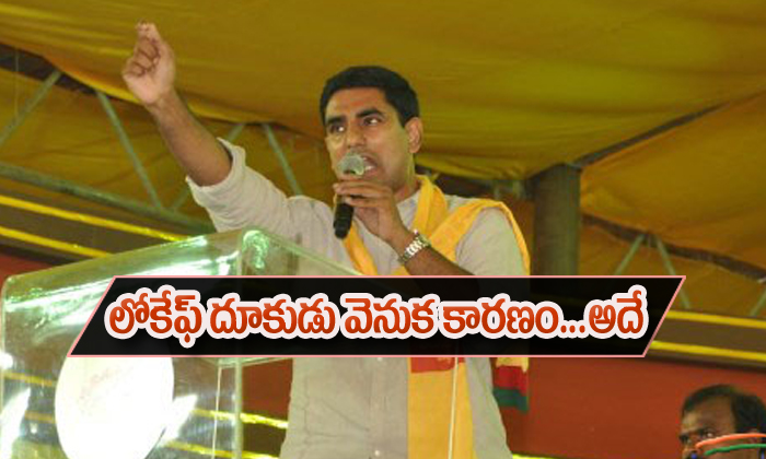  The Fact Is Behind The Lokesh Over Speed-TeluguStop.com