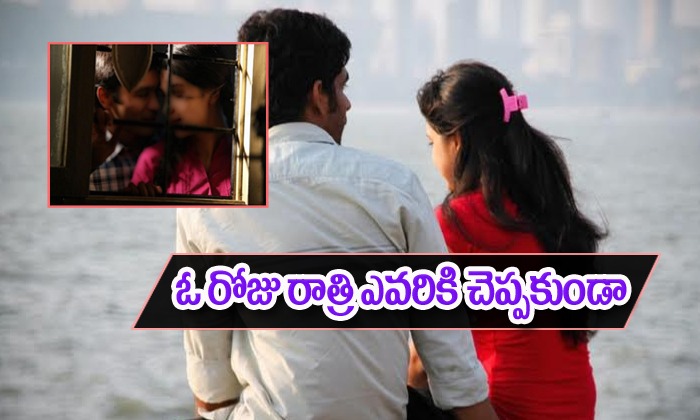  Village Love Story-TeluguStop.com