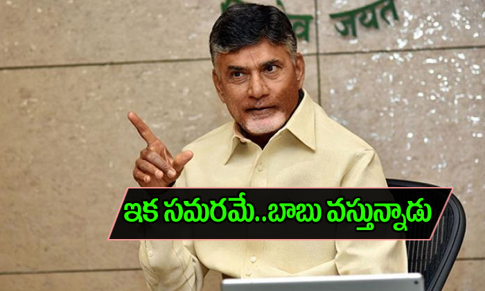  Chandrababu Full Time Politics-TeluguStop.com