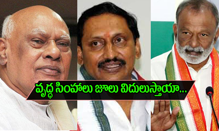  Congress Welcomes Party Seniors Leaders In To The Party-TeluguStop.com