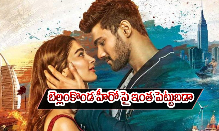  High Investment On Bellamkonda Srinivas Sakshyam Movie-TeluguStop.com