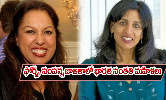  Bharat Desai Womens In Forbes List-TeluguStop.com
