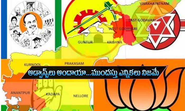  Jamili Elections Conducted In Ap And Telangana Shortly-TeluguStop.com