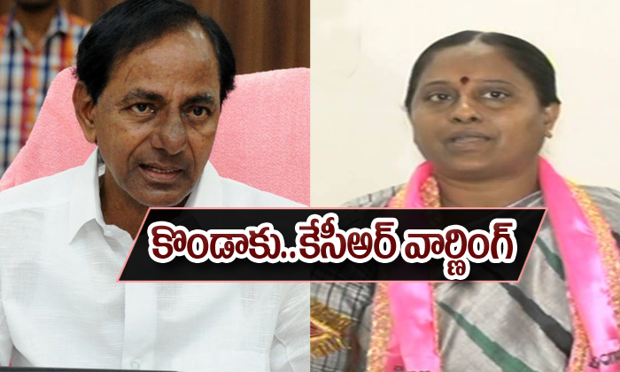  Kcr Warns To Konda Surekha-TeluguStop.com