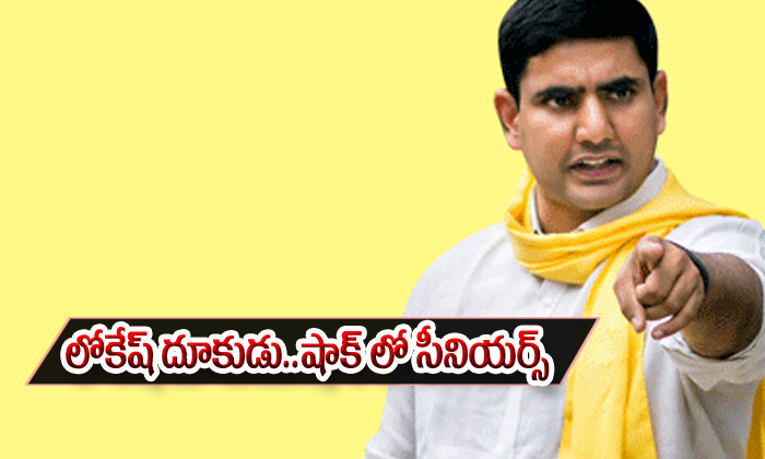  Lokesh Speedups His Activity In Tdp Campaign-TeluguStop.com