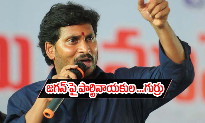  Party Members Fire On Ys Jagan-TeluguStop.com