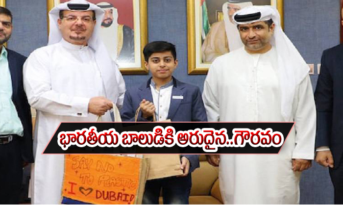  Reward Taken By Indian Boy Faiz In Dubai-TeluguStop.com