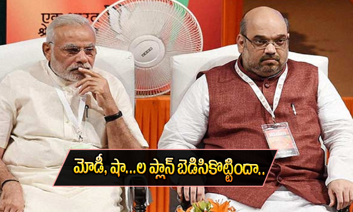  Rss First Shock To Narendra Modi Amit Shah2-TeluguStop.com