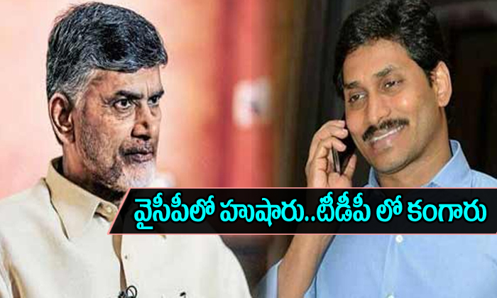 Tdp Leaders Jump To Ysrcp Tdp Leaders Jump To Ysrcp-TeluguStop.com