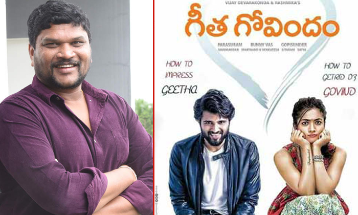  Geetha Govindam Director Gets Huge Offers From Tollywood-TeluguStop.com