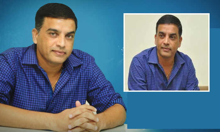  I Am Completely Confused Producer Dil Raju-TeluguStop.com