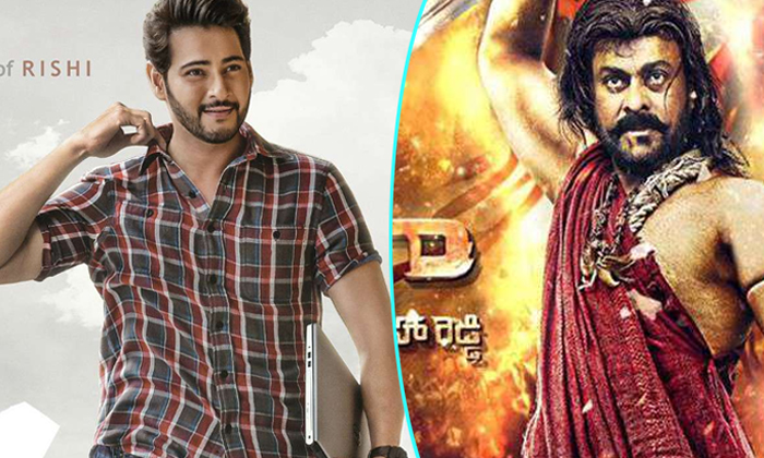  Mahesh Postponed Maharishi Release For Chiru Syra Narasimha Reddy-TeluguStop.com