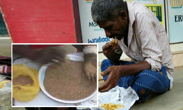  Man Who Was Eating Out Of Hunger-TeluguStop.com