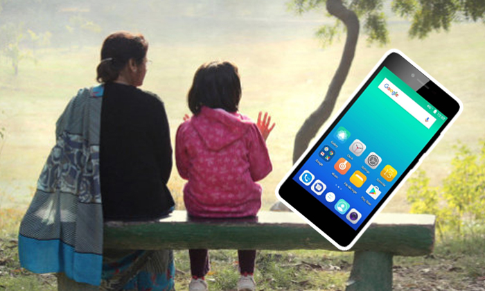  Mobile Phone With Mother Moral Story-TeluguStop.com