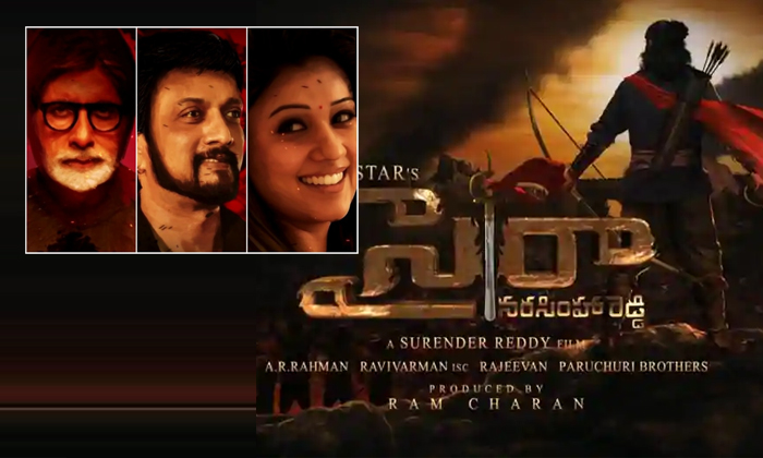  Multi Starrers In Sye Raa Narasimha Reddy-TeluguStop.com