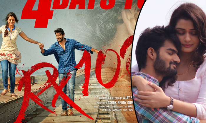  Rx 100 Movie Completes 50 Days In 26 Centres-TeluguStop.com