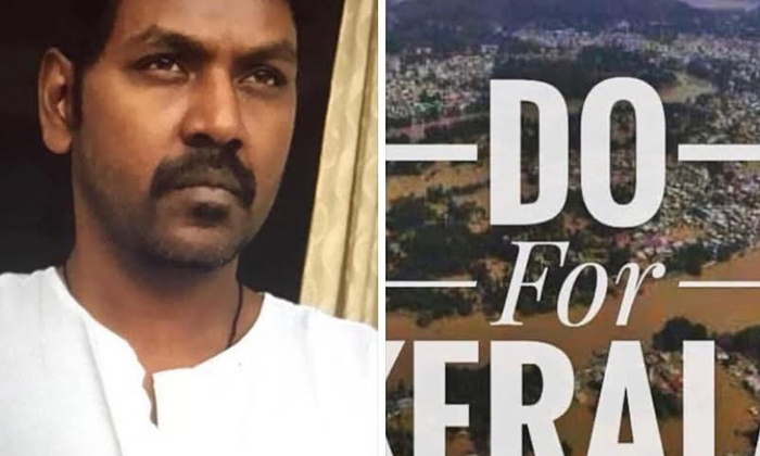  Raghava Lawrence To Donate Rs 1 Crore Towards Relief Fund-TeluguStop.com