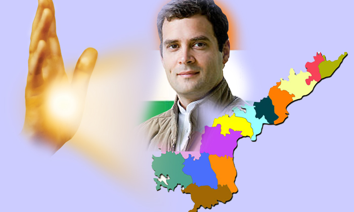  Rahul Gandhi Promises Special Status To Andhra Pradesh-TeluguStop.com