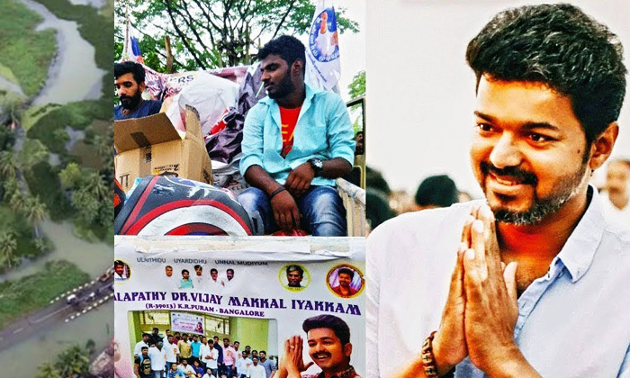  Thalapathy Vijay Donate Rs 70 Lakh For Kerala Flood Relief-TeluguStop.com