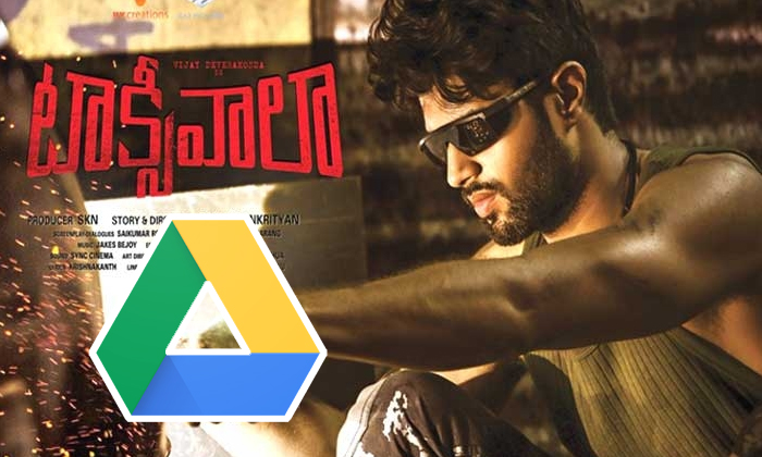  Vijay Deverakondas Geetha Govindam Taxiwala Footage Leaked-TeluguStop.com