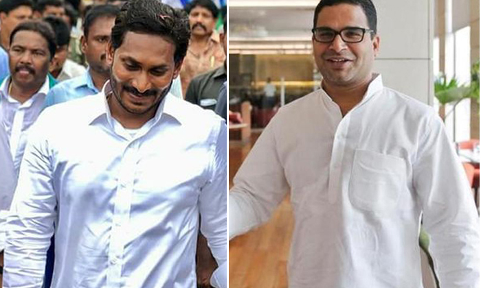 What Is The Strategy Of Prashant Kishor In Ycp-TeluguStop.com