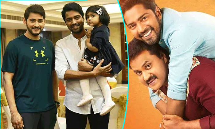  Allari Naresh About His Role In Mahesh Babu Maharshi Movie-TeluguStop.com