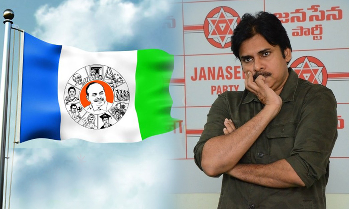  Cast Votes Effects In Janasena About Ys Jagan Ycp-TeluguStop.com