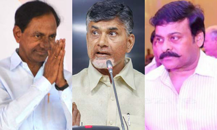 Chiranjeevi Tension In Congress And Trs-TeluguStop.com