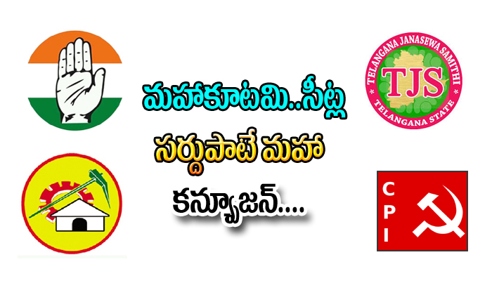  Constitutions Confusion In United Parties In Telangana-TeluguStop.com