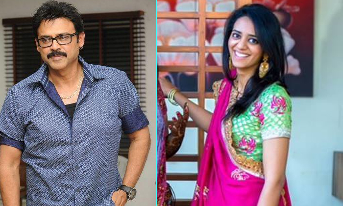  Hero Venkatesh Daughter Ashritha Love Marriage Will Be Soon-TeluguStop.com