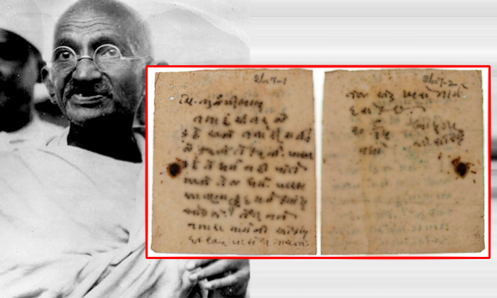  Mahatma Gandhis Letter About Spinning Wheel May Fetch Usd 5k-TeluguStop.com