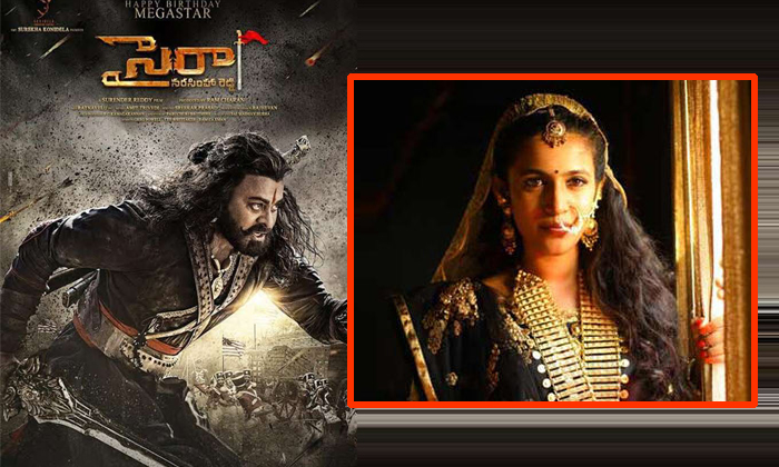  Niharika Konidela Going To Rock In Sye Raa Narasimha Reddy-TeluguStop.com