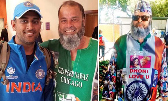  Pakistani Chicago Chacha Wife Likes Indian Batsman Dhoni So Much-TeluguStop.com