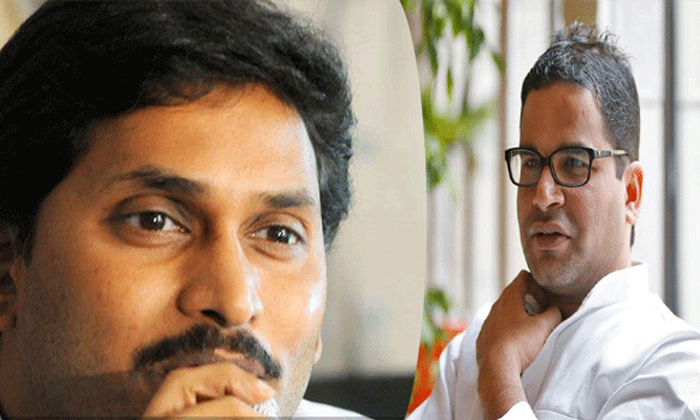  Prashant Kishor No More Work To Gather With Ys Jagan-TeluguStop.com